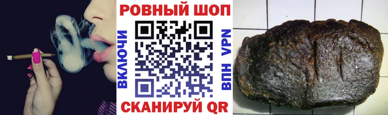 Купить Приволжск Метамфетамин  Меф  Канабис 