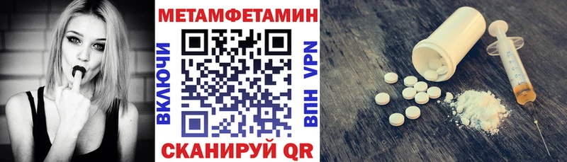 магазин    Приволжск  АМФЕТАМИН Розовый 
