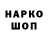 Кетамин VHQ JamieSunderland