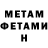 Метадон methadone xmtw