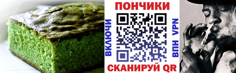 Еда ТГК конопля  MEGA вход  Приволжск 