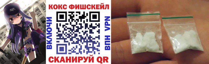 КОКАИН VHQ  что такое   Приволжск 