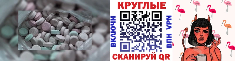 Экстази TESLA площадка телеграм Приволжск