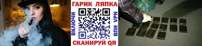 купить наркоту  Приволжск  ГАШИШ Ice-O-Lator 
