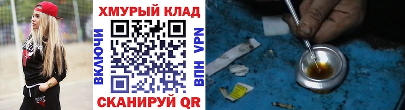 mega зеркало  Приволжск  Героин белый 