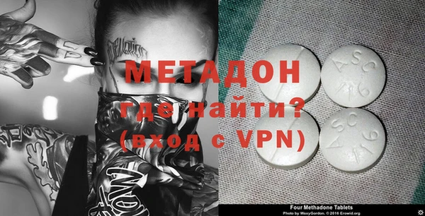 экстази Вязьма