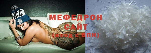 первитин Вяземский