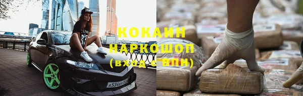 первитин Вяземский