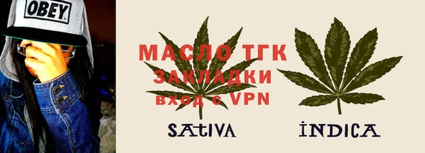 экстази Вязьма