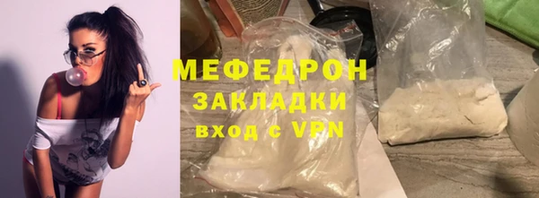 первитин Вяземский