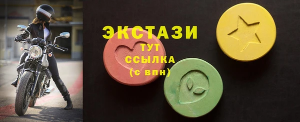 экстази Вязьма