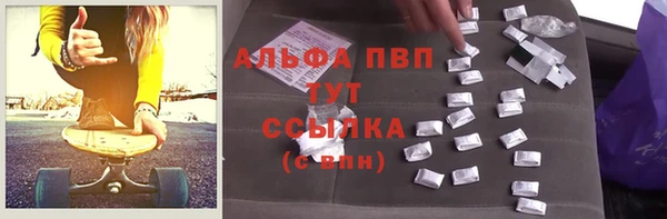 первитин Вяземский