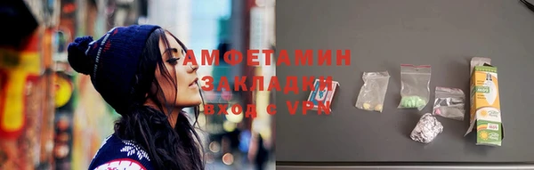 экстази Вязьма