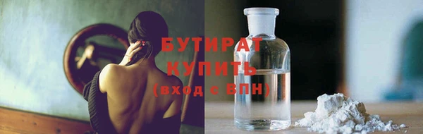 первитин Вяземский