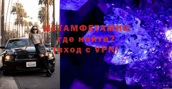 первитин Вяземский