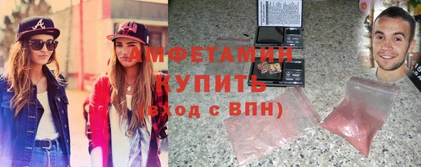 первитин Вяземский