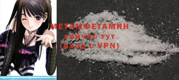 первитин Вяземский