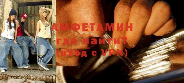 экстази Вязьма