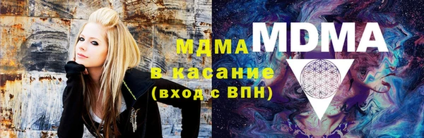экстази Вязьма