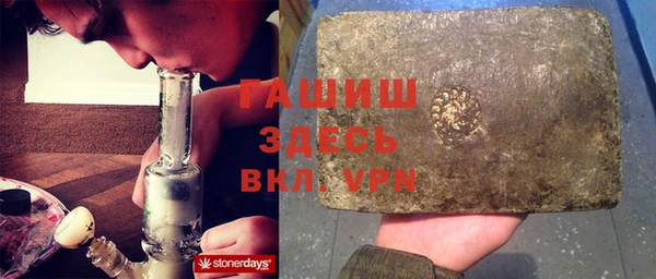 первитин Вяземский
