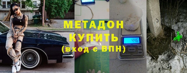 первитин Вяземский