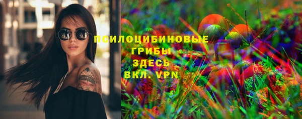 экстази Вязьма