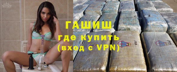 первитин Вяземский