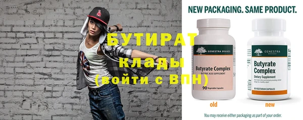 экстази Вязьма
