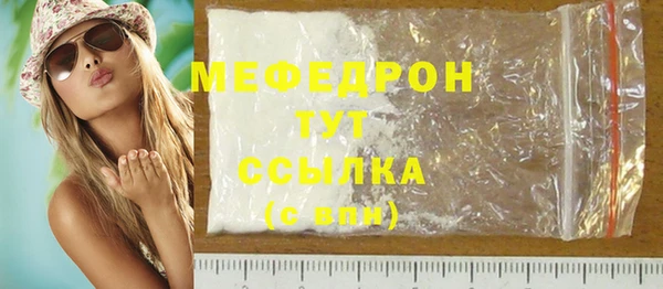 первитин Вяземский