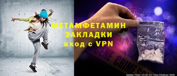 экстази Вязьма
