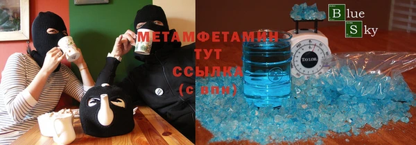 экстази Вязьма