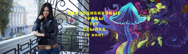 экстази Вязьма