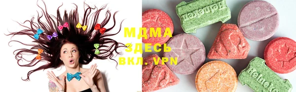 экстази Вязьма