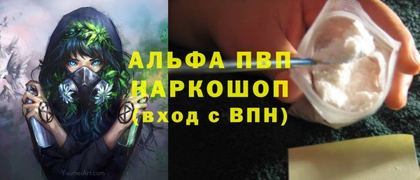 первитин Вяземский