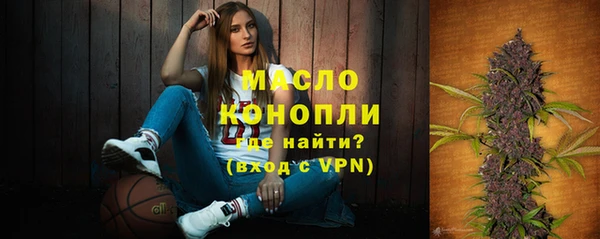 экстази Вязьма