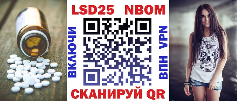 кракен зеркало  купить наркотик  Приволжск  Лсд 25 экстази кислота 