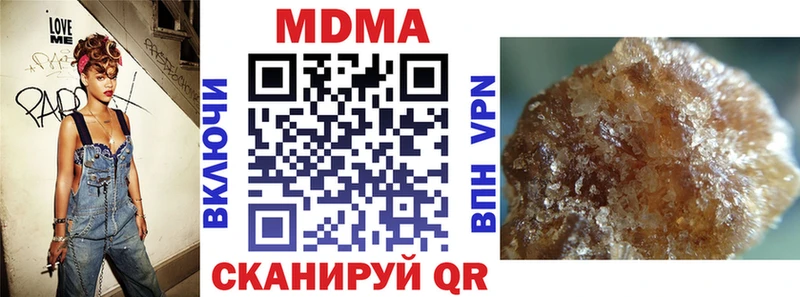 МДМА молли  Приволжск 