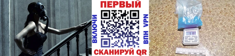 МЕТАМФЕТАМИН винт Приволжск
