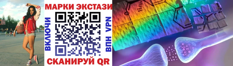 Марки NBOMe 1,8мг  OMG вход  сайты даркнета клад  купить наркотики сайты  Приволжск 