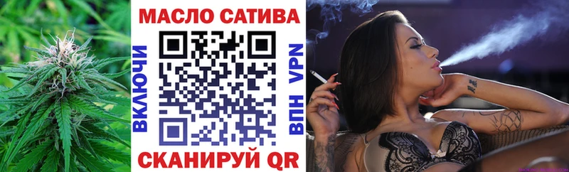 Дистиллят ТГК THC oil  где купить наркоту  Приволжск 